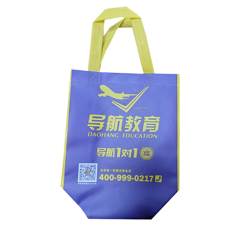 邵阳TB02 教培机构广告袋