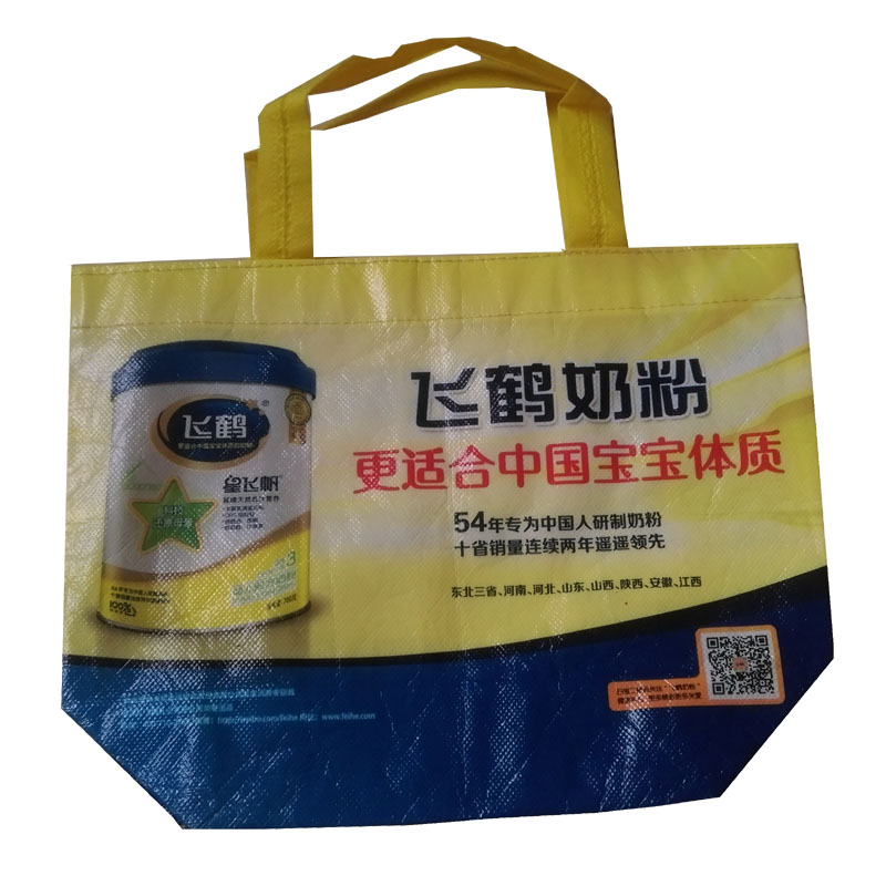 邵阳LB36 覆膜无纺布袋