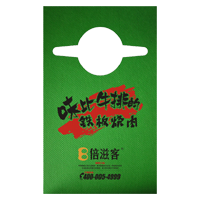 邵阳AP04 无纺布围裙